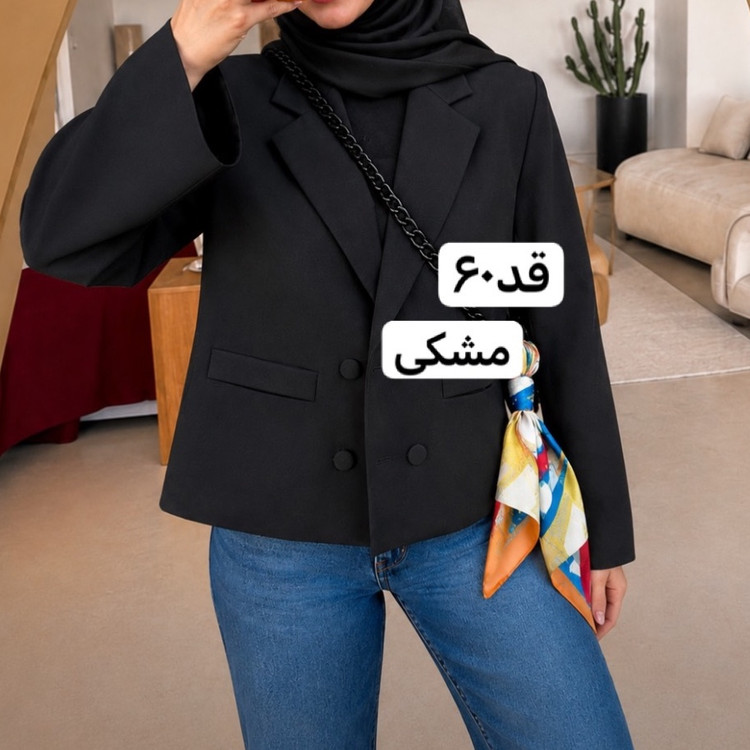 کت/کت زنانه/کت فری سایز/مانتو کتی/کت جدید/مانتو
