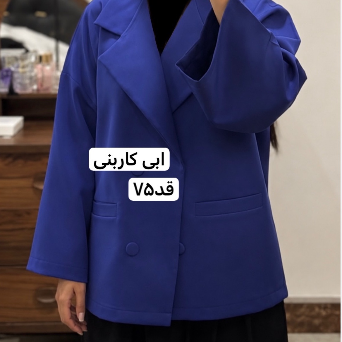 کت/کت زنانه/کت فری سایز/مانتو کتی/کت جدید/مانتو