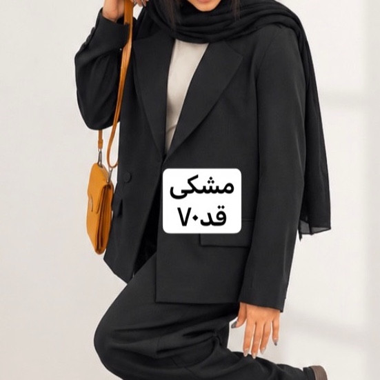 کت جدید/کت/کت مازراتی/کت چهارفصل/مانتوکتی/مانتو