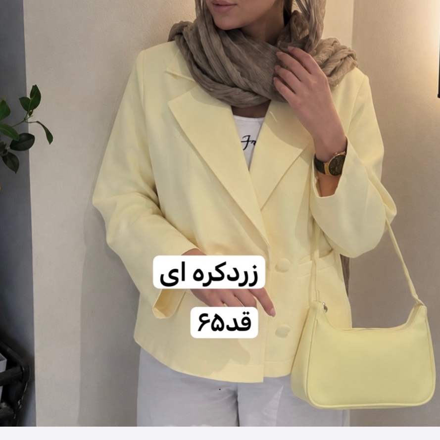 کت زردکره ای/کت/کت زنانه/کت مازراتی/کت دخترانه/مانتو کتی/کت فری سایز/مانتو
