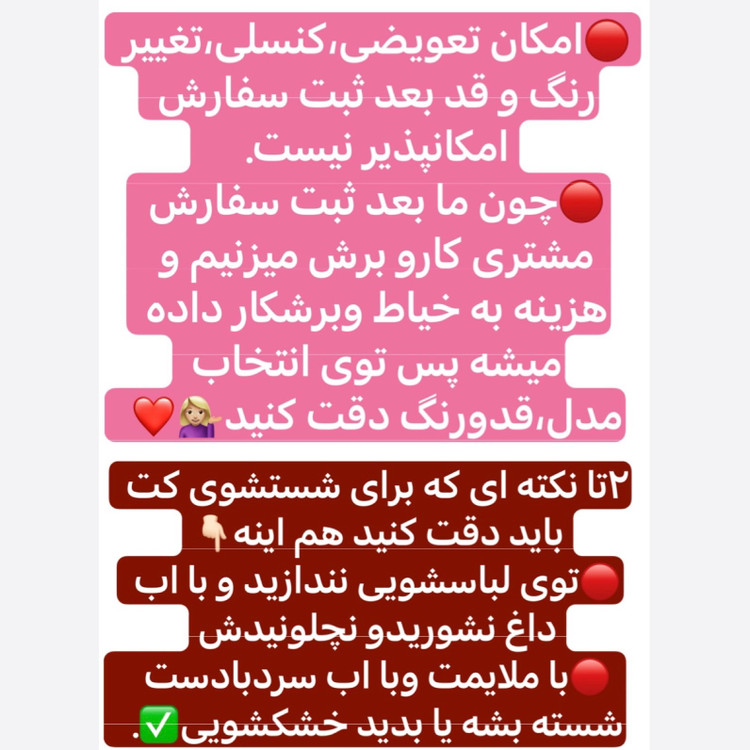 کت زردکره ای/کت/کت زنانه/کت مازراتی/کت دخترانه/مانتو کتی/کت فری سایز/مانتو