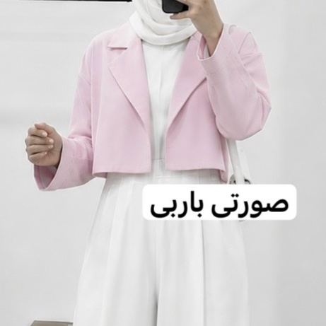 کت /کراپ کت/کت مجلسی رسمی/کراپ کت دخترانه/کراپ کت زنانه/کت کوتاه/
