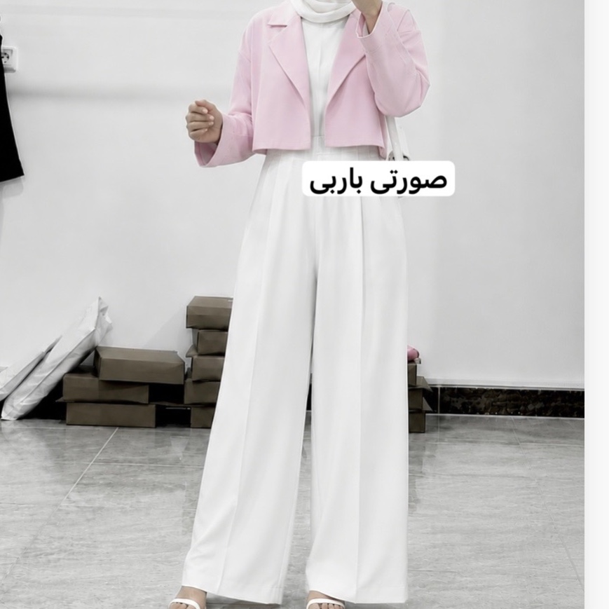 کت /کراپ کت/کت مجلسی رسمی/کراپ کت دخترانه/کراپ کت زنانه/کت کوتاه/