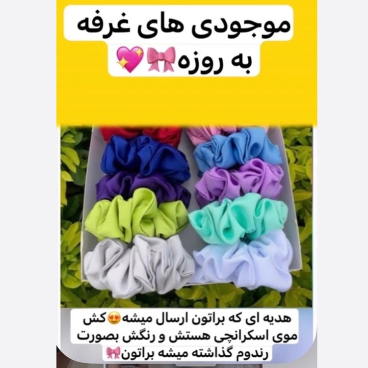 کت /کراپ کت/کت مجلسی رسمی/کراپ کت دخترانه/کراپ کت زنانه/کت کوتاه/