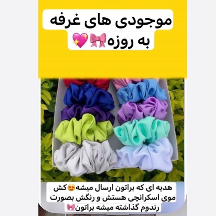 کراپ کت/کت تک/کت مجلسی/کراپ کت زنانه/کراپ کت دخترانه