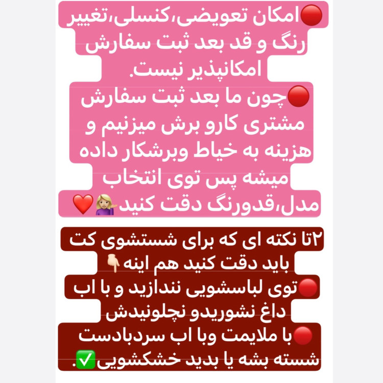 کراپ کت/کت تک/کت مجلسی/کراپ کت زنانه/کراپ کت دخترانه