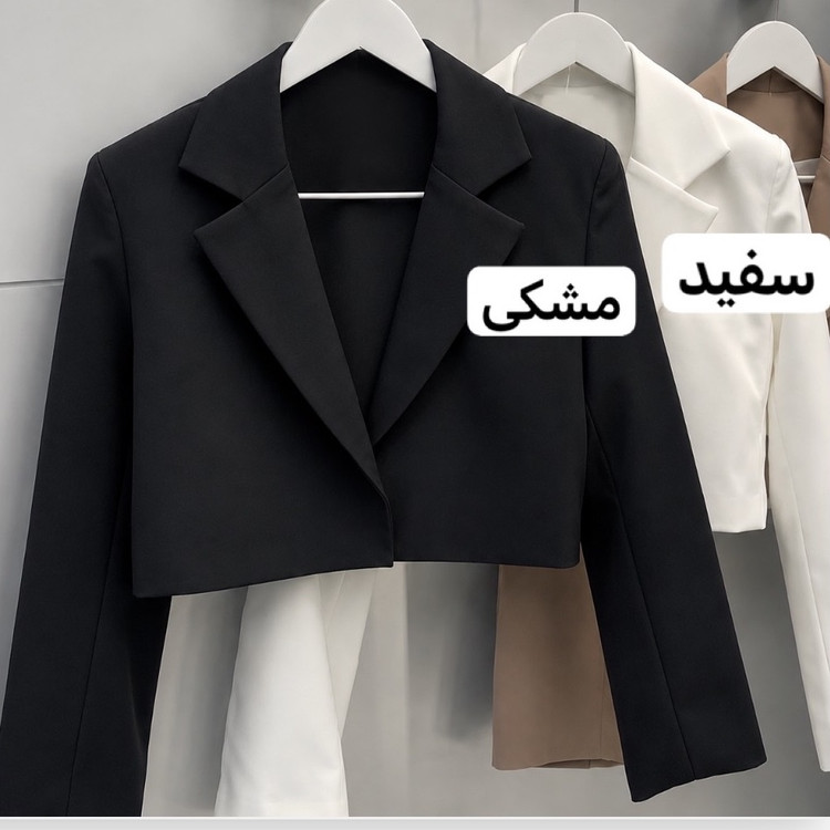 کراپ کت/کت تک/کت مجلسی/کراپ کت زنانه/کراپ کت دخترانه