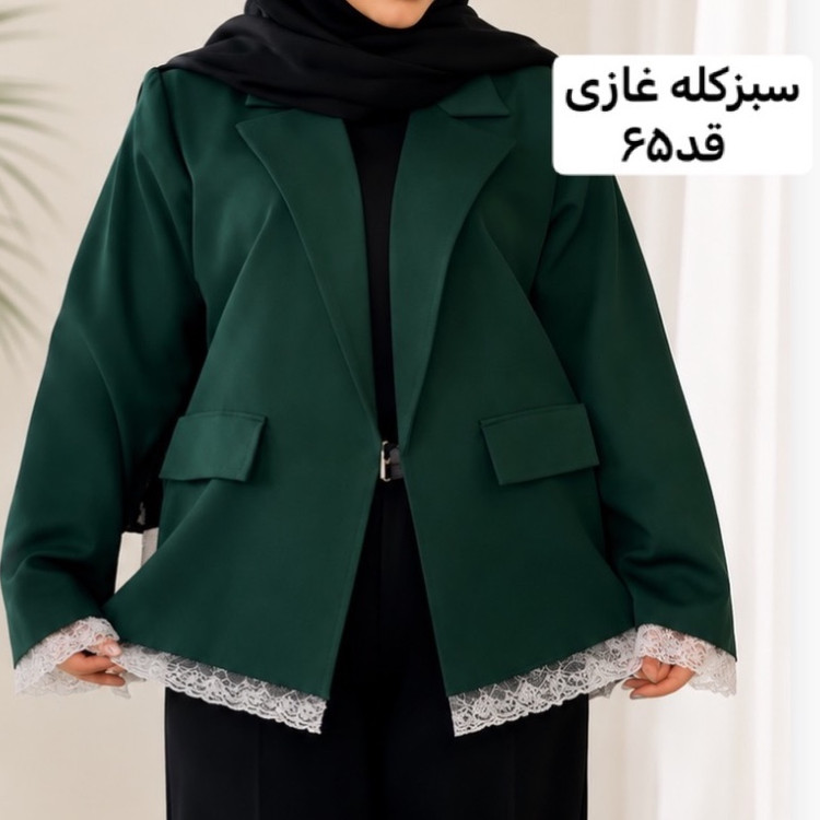 کت رنگ سال/کت سبزکله غازی/کت کرم/کت جدید/کت گیپوردار/کت فری سایز/کت مجلسی