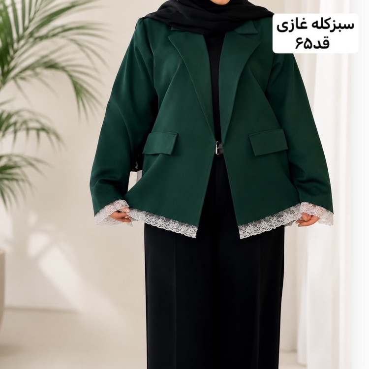 کت رنگ سال/کت سبزکله غازی/کت کرم/کت جدید/کت گیپوردار/کت فری سایز/کت مجلسی