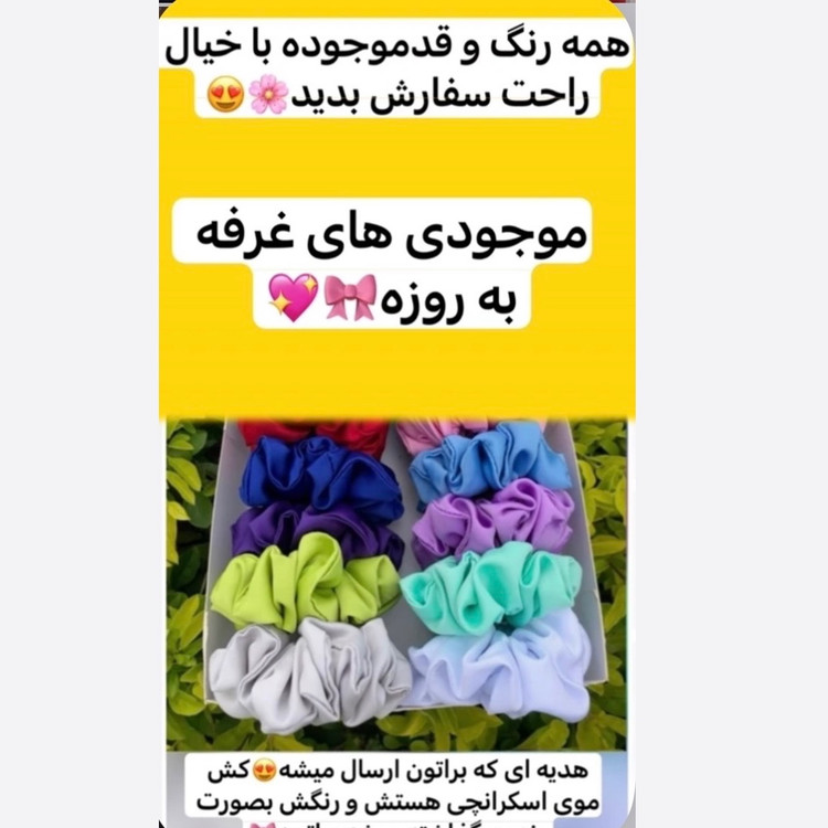 کت/کت زنانه/کت فری سایز/مانتوکتی/مانتو/مت مشکی/کت مازراتی