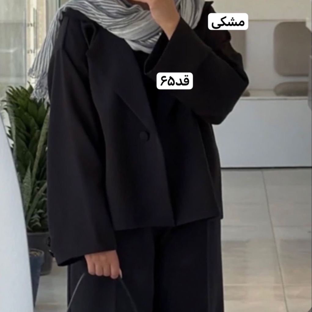 کت/کت زنانه/کت فری سایز/مانتوکتی/مانتو/مت مشکی/کت مازراتی