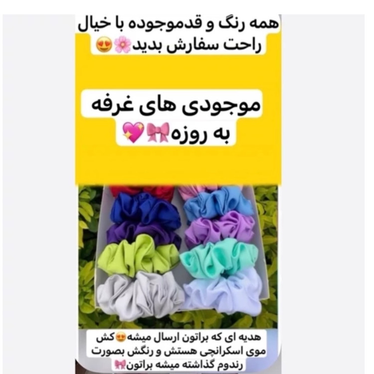 کت/کت زنانه/کت دخترانه/کت مازراتی/کت فری سایز/مانتو/مانتوکتی