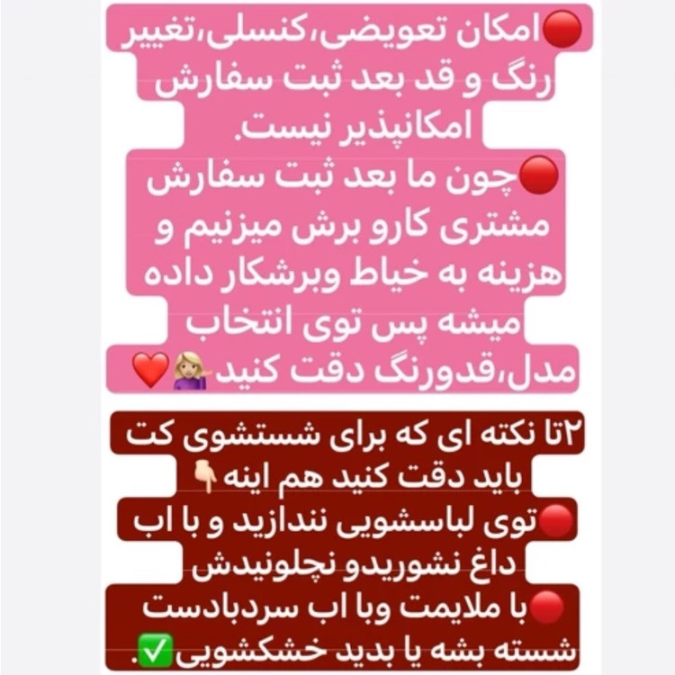 کت/کت زنانه/کت دخترانه/کت مازراتی/کت فری سایز/مانتو/مانتوکتی