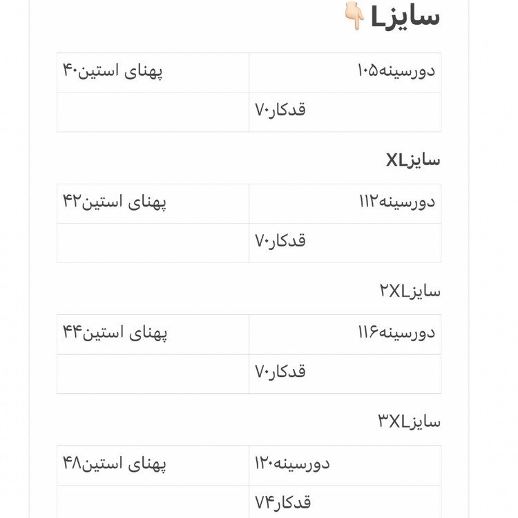 پیراهن مردانه/پیراهن/پیراهن تابستانه مردانه/پیراهن خنک مردانه/پیراهن پسرانه