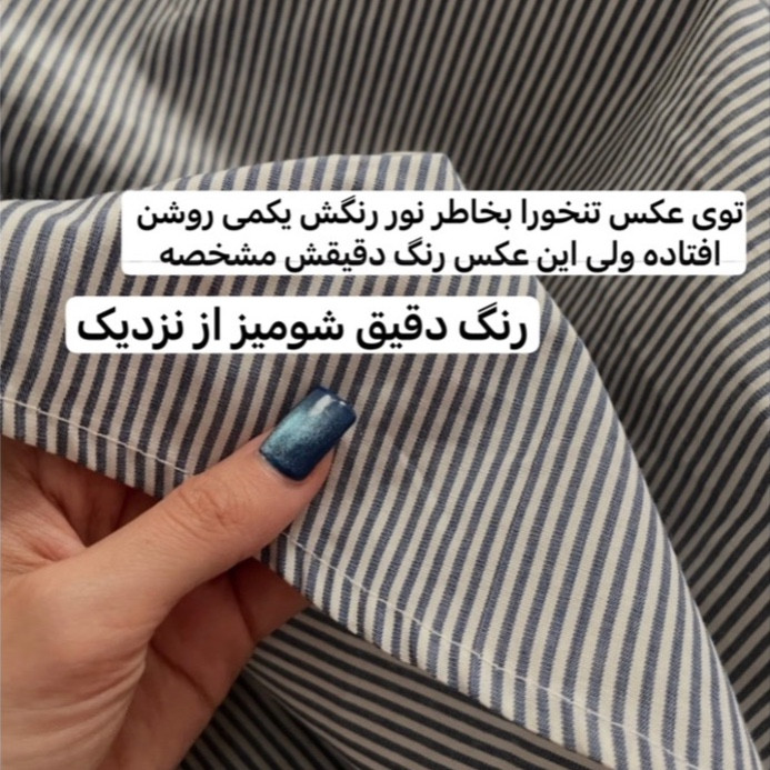 شومیز/شومیززنانه/شومیزدخترانه/شومیزراه راه/مانتو