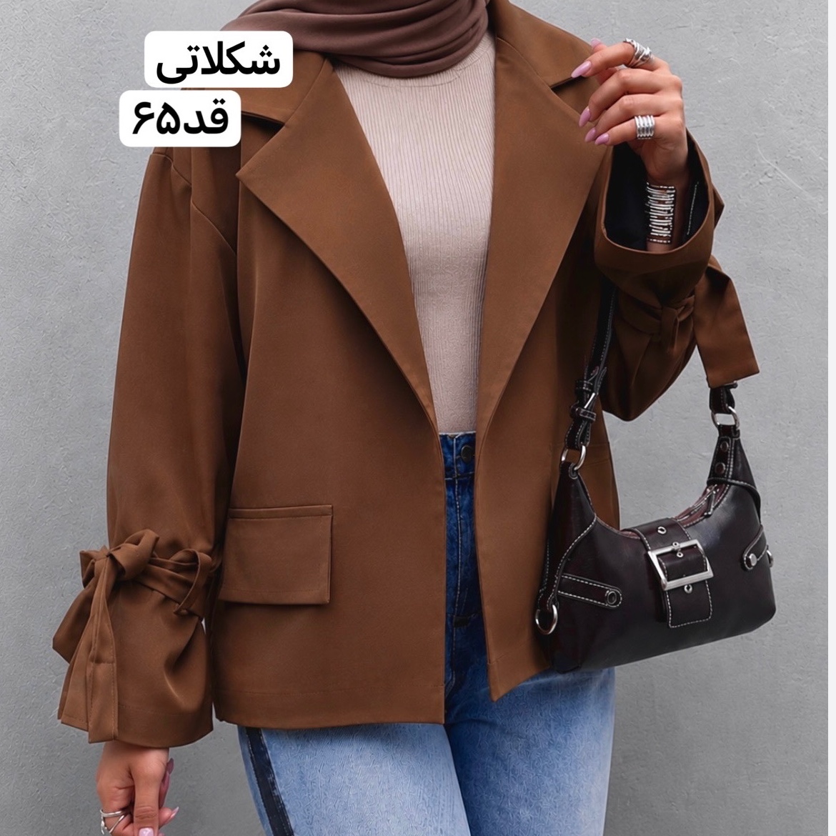 کت/کت عروسکی/کت زنانه/کت مازراتی/کت فری سایز/مانتو/مانتوکتی/کت دخترانه