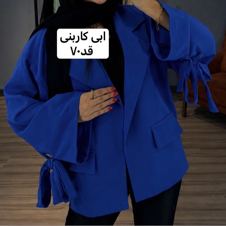 کت/کت عروسکی/کت زنانه/کت مازراتی/کت فری سایز/مانتو/مانتوکتی/کت دخترانه