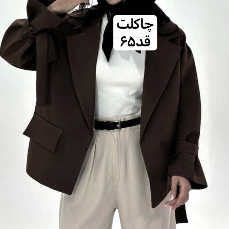 کت/کت عروسکی/کت زنانه/کت مازراتی/کت فری سایز/مانتو/مانتوکتی/کت دخترانه