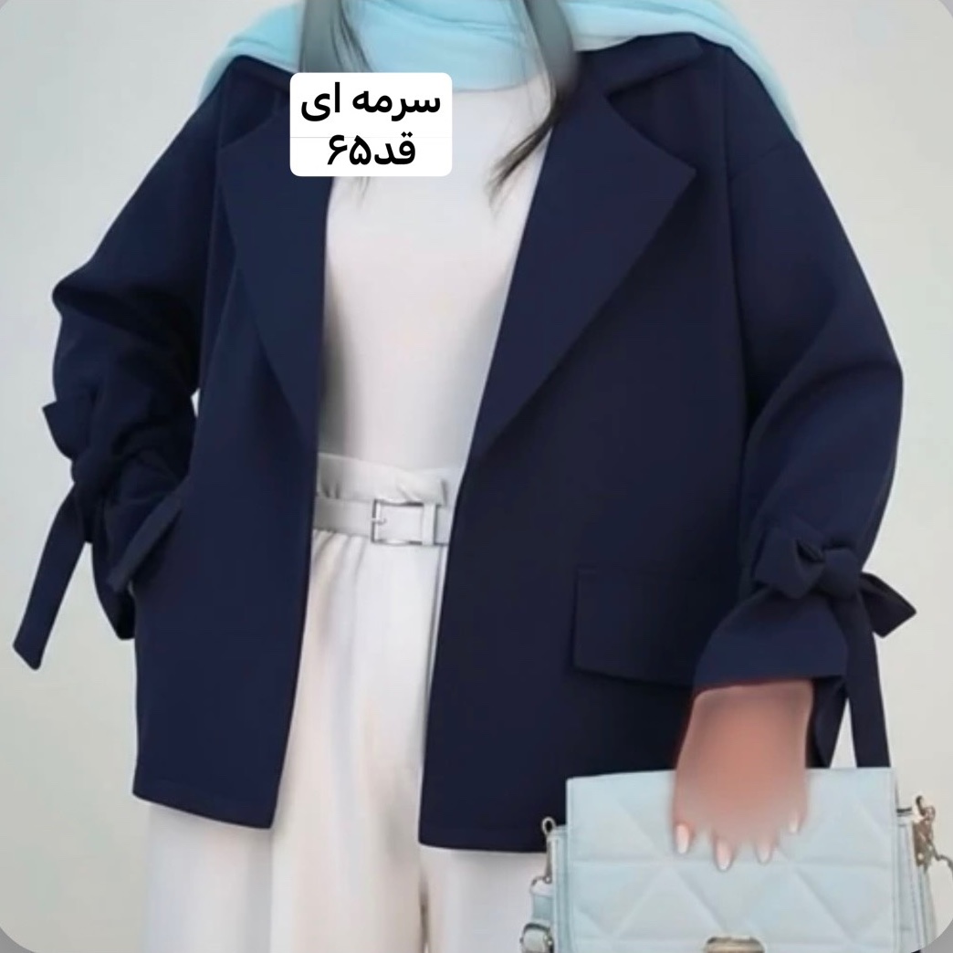 کت/کت عروسکی/کت زنانه/کت مازراتی/کت فری سایز/مانتو/مانتوکتی/کت دخترانه