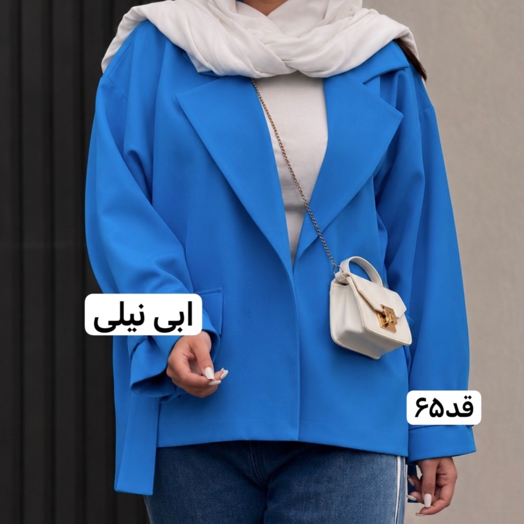 کت/کت عروسکی/کت زنانه/کت مازراتی/کت فری سایز/مانتو/مانتوکتی/کت دخترانه