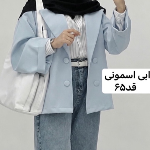 کت،کت زنانه،کت مازراتی،کت استین پاکتی،کت دخترانه،کت رسمی