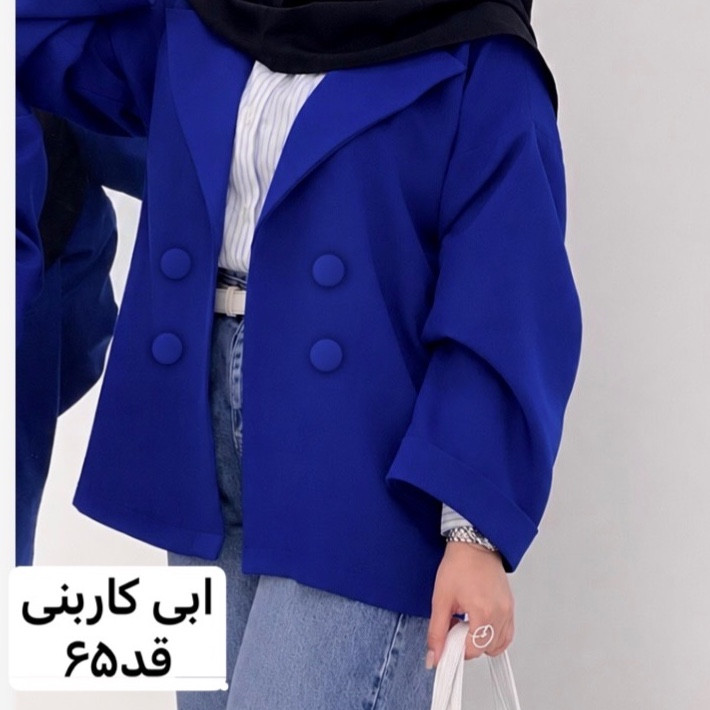 کت،کت زنانه،کت مازراتی،کت استین پاکتی،کت دخترانه،کت رسمی