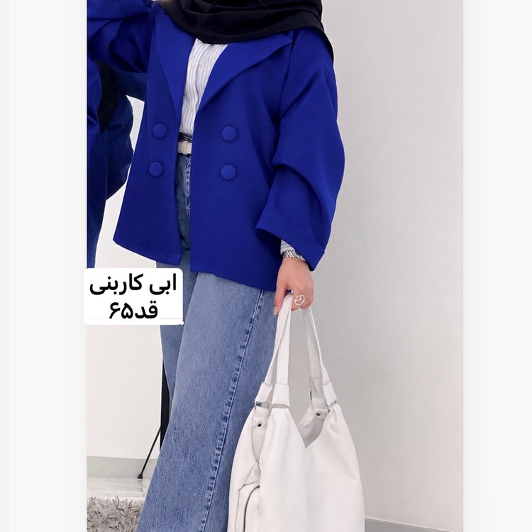 کت،کت زنانه،کت مازراتی،کت استین پاکتی،کت دخترانه،کت رسمی