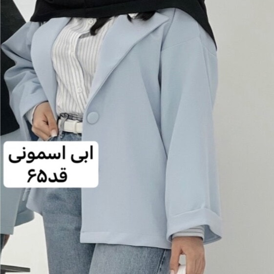 کت،کت زنانه،کت مازراتی،کت استین پاکتی،کت دخترانه،کت رسمی