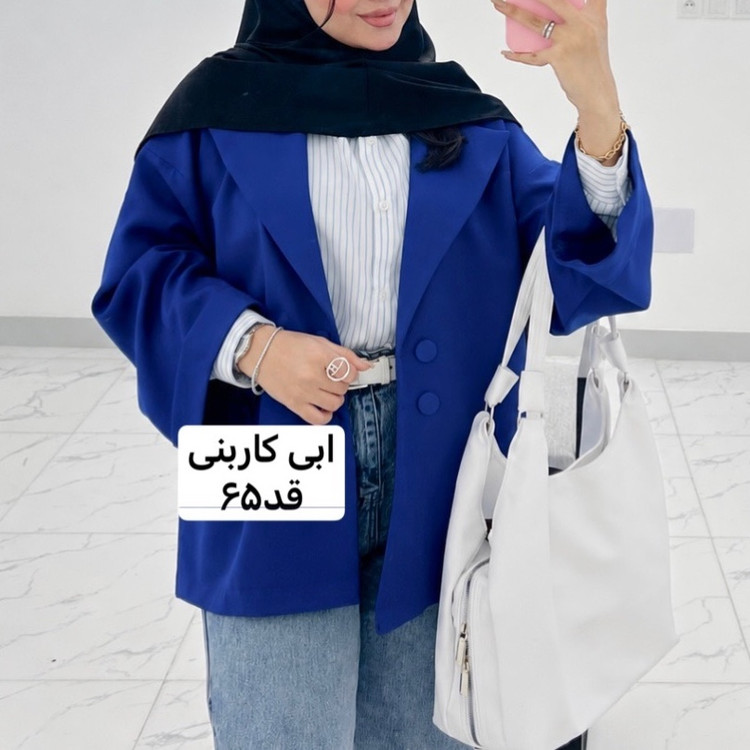 کت،کت زنانه،کت مازراتی،کت استین پاکتی،کت دخترانه،کت رسمی