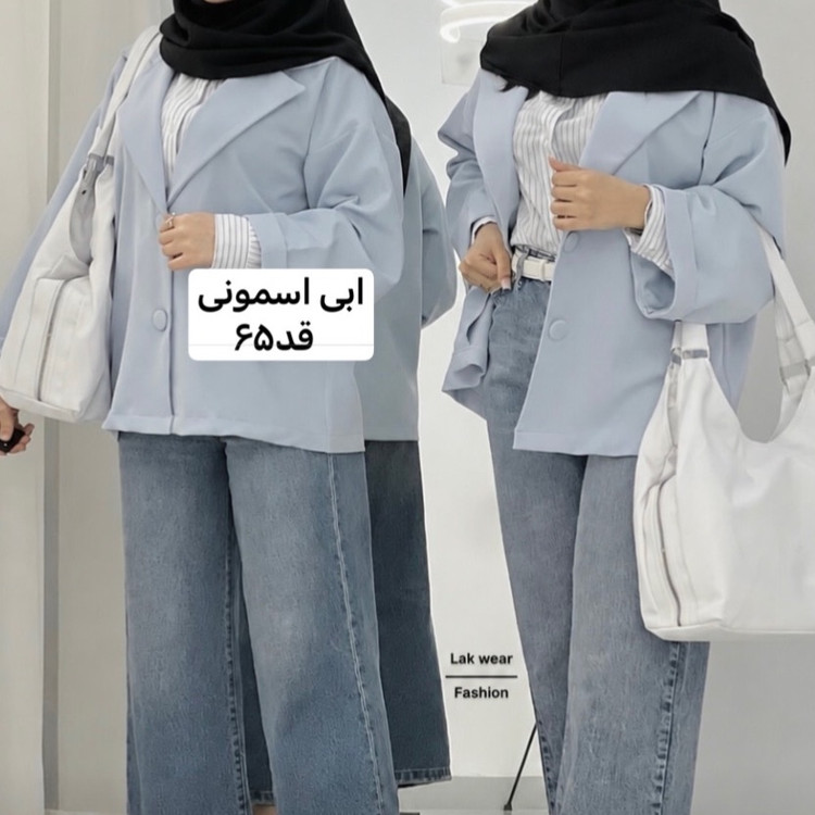 کت،کت زنانه،کت مازراتی،کت استین پاکتی،کت دخترانه،کت رسمی