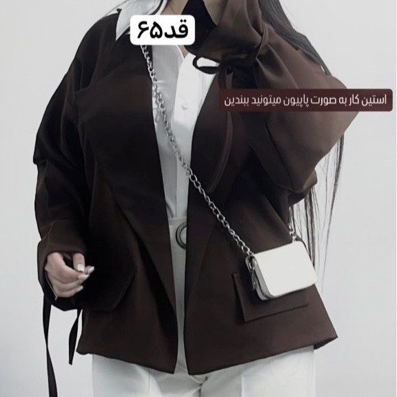 کت/کت عروسکی/کت استین بنددار/کت مازراتی/کت قهوه ای/مانتو کتی/مانتو