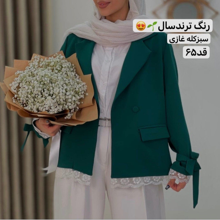 کت /کت زنانه/کت عروسکی/کت استین بنددار/کت زنانه//کت مجلسی
