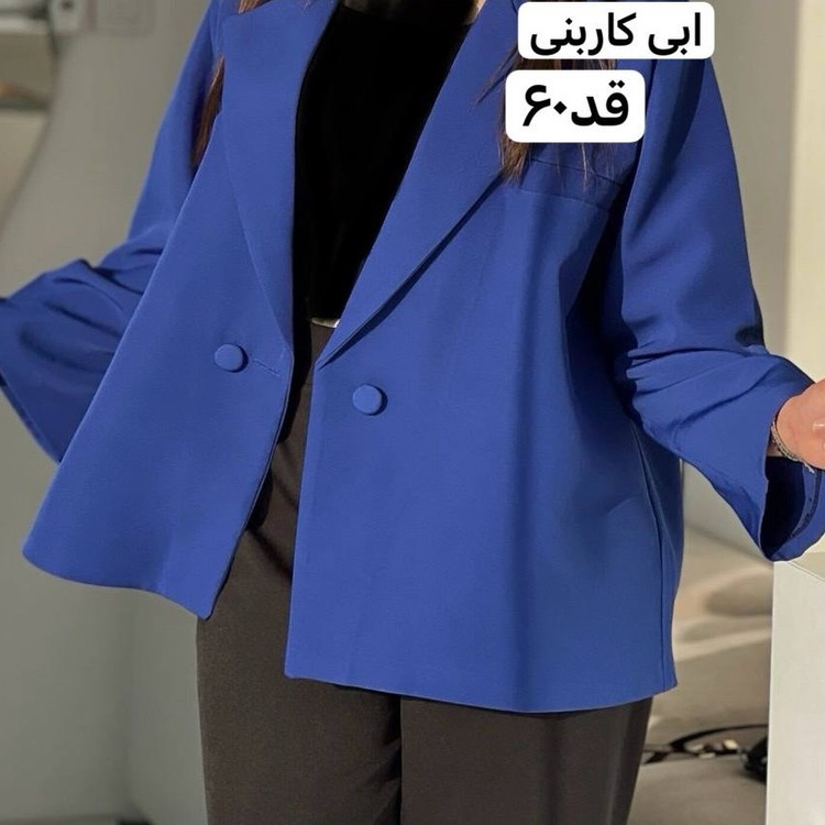 کت/کت زنانه/کت مازراتی/کت فری سایز/مانتو کتی/مانتو/کت عروسکی