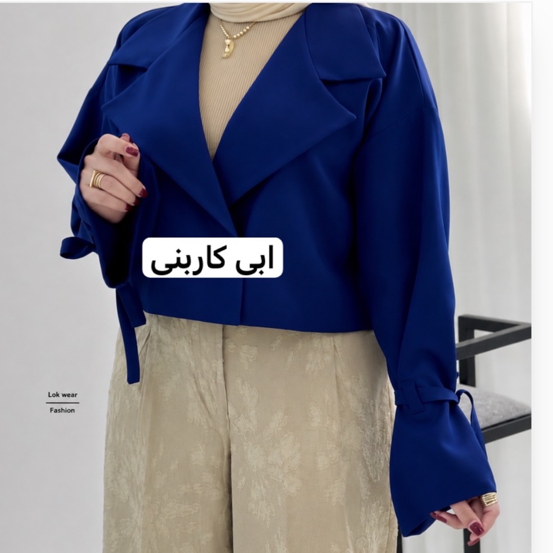 کراپ کت/کت عروسکی/کت /کت دخترانه/کت زنانه/کت استین بنددار
