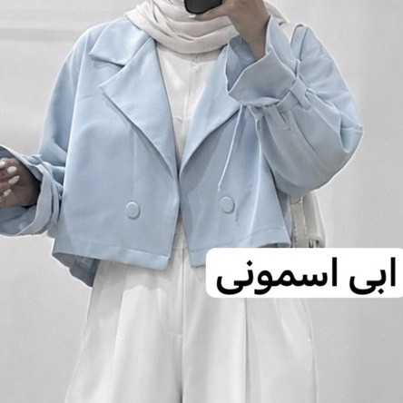 کراپ کت/کت عروسکی/کت /کت دخترانه/کت زنانه/کت استین بنددار