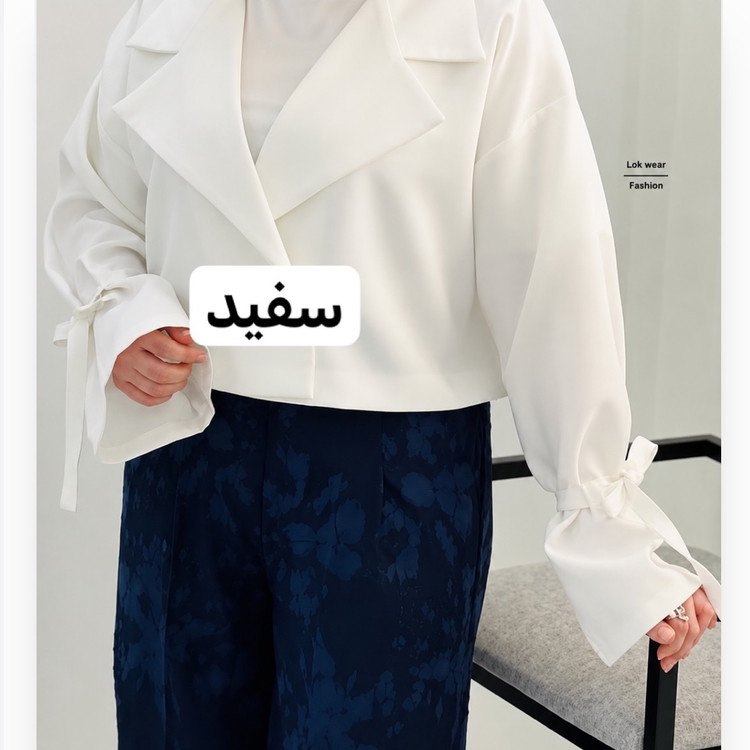 کراپ کت/کت عروسکی/کت /کت دخترانه/کت زنانه/کت استین بنددار