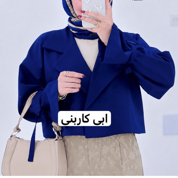 کراپ کت/کت عروسکی/کت /کت دخترانه/کت زنانه/کت استین بنددار
