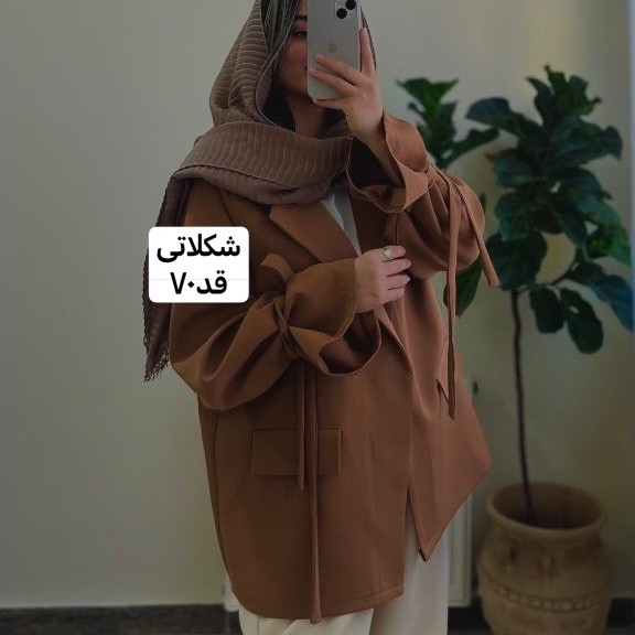 کت عروسکی/کت مازراتی/کت فری سایز/مانتوکتی/کت/کت زنانه/کت دخترانه