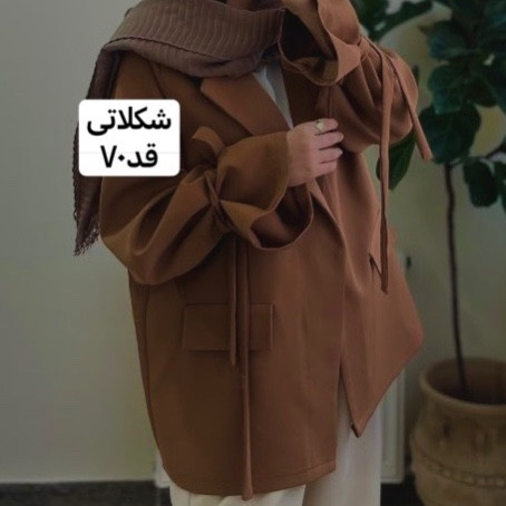 کت عروسکی/کت مازراتی/کت فری سایز/مانتوکتی/کت/کت زنانه/کت دخترانه