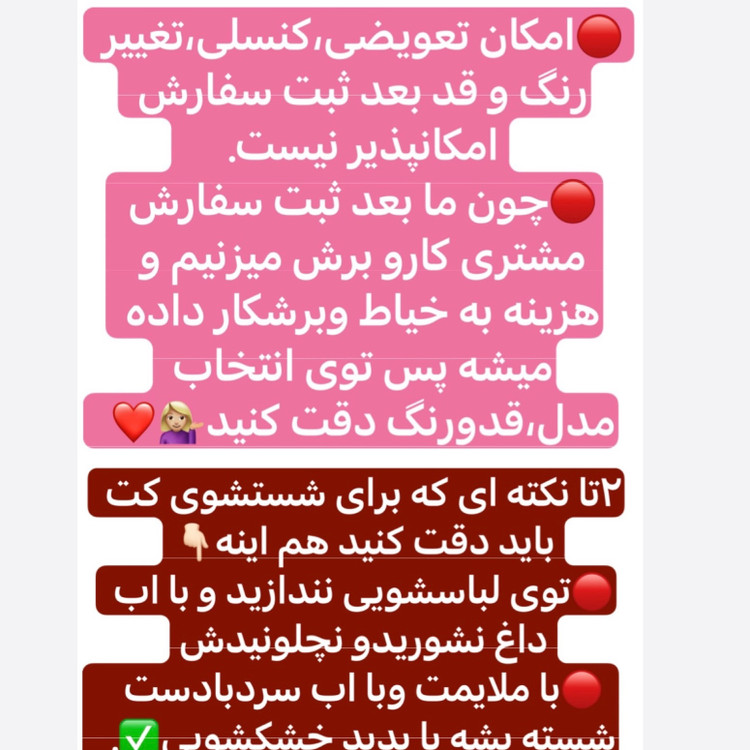 کت زنانه/کت فری سایز/کت دخترانه/مانتوکتی/کت اورسایز/کت جدید