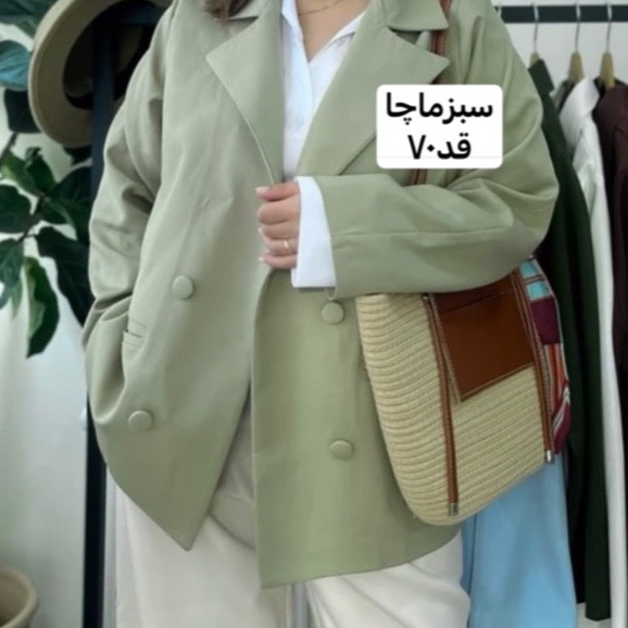 کت زنانه/کت فری سایز/کت دخترانه/مانتوکتی/کت اورسایز/کت جدید