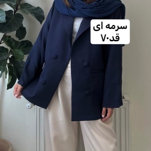کت زنانه/کت فری سایز/کت دخترانه/مانتوکتی/کت اورسایز/کت جدید