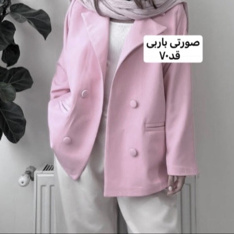 کت زنانه/کت فری سایز/کت دخترانه/مانتوکتی/کت اورسایز/کت جدید