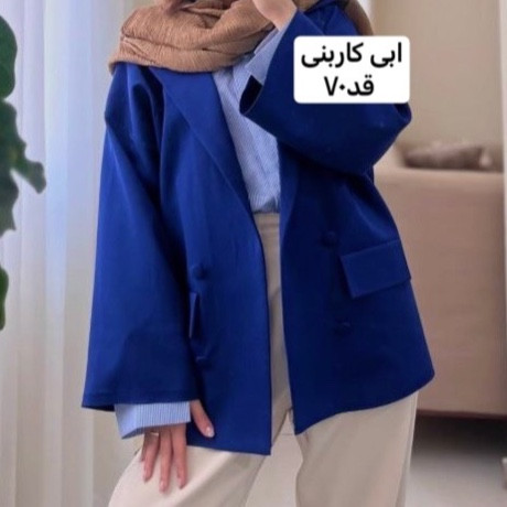 کت جدید/کت زنانه/کت دخترانه/کت فری سایز/کت مازراتی/مانتوکتی/کت اورسایز