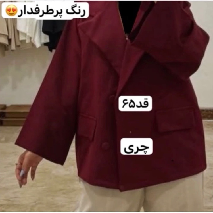 کت جدید/کت زنانه/کت دخترانه/کت فری سایز/کت مازراتی/مانتوکتی/کت اورسایز