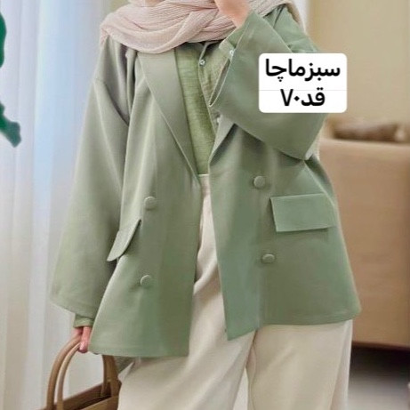 کت جدید/کت زنانه/کت دخترانه/کت فری سایز/کت مازراتی/مانتوکتی/کت اورسایز