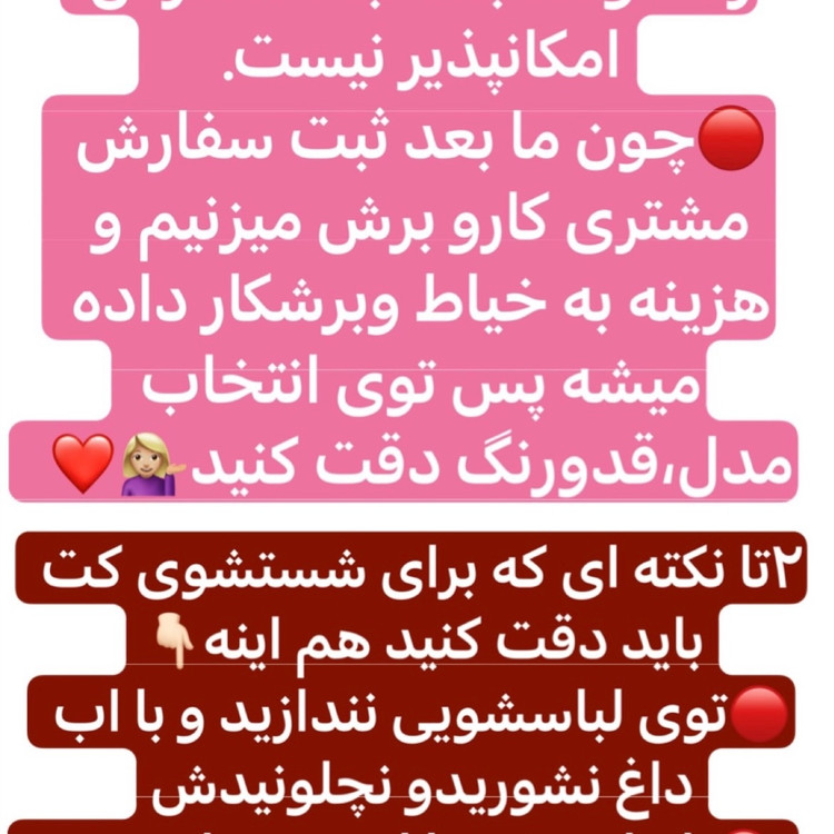 کت جدید/کت زنانه/کت دخترانه/کت فری سایز/کت مازراتی/مانتوکتی/کت اورسایز