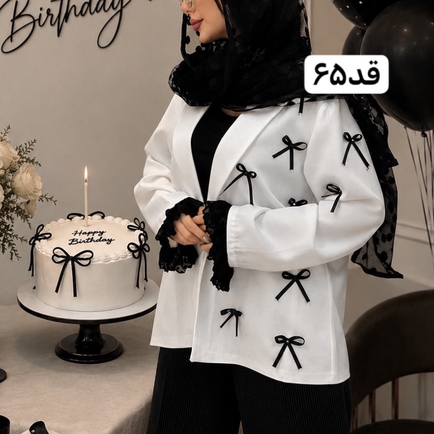 کت/کت زنانه/کت خواستگاری/کت پاپیونی/کت عقد/مانتو/مانتوکتی/کت تولد/