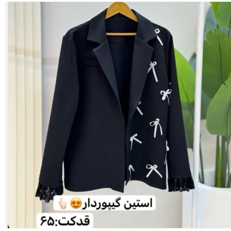 کت/کت زنانه/کت خواستگاری/کت پاپیونی/کت عقد/مانتو/مانتوکتی/کت تولد/