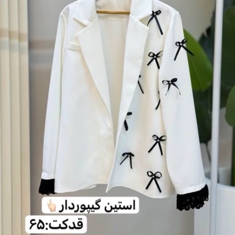 کت/کت زنانه/کت خواستگاری/کت پاپیونی/کت عقد/مانتو/مانتوکتی/کت تولد/